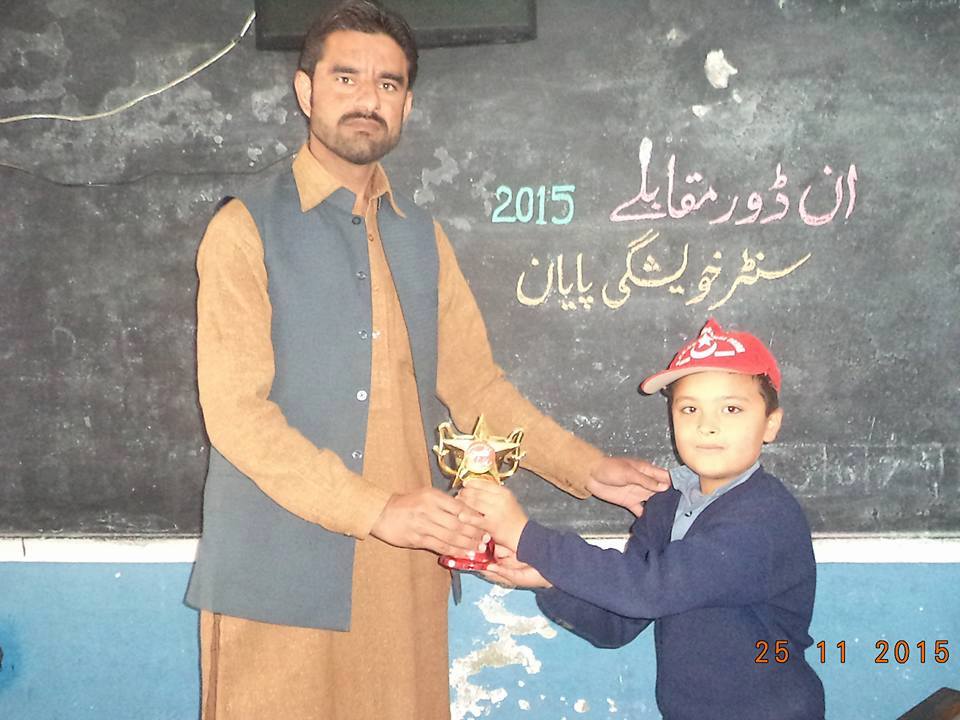 Education 1